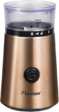 Molinillo Eléctrico Bestron con Cuchilla Acero Inoxidable 150W Color Cobre